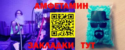 сатива Балаково
