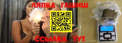сатива Балаково