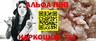 сатива Балаково