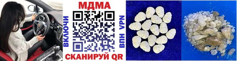 MDMA Molly  Вичуга 
