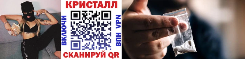 Метамфетамин кристалл Вичуга