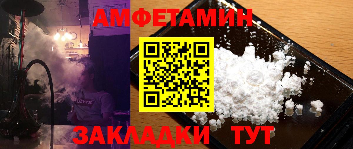 Первитин витя Вичуга