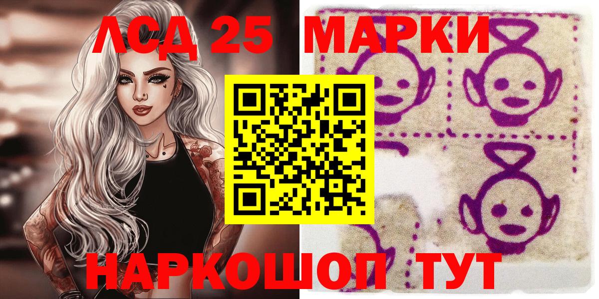 Марки N-bome 1,5мг Вичуга