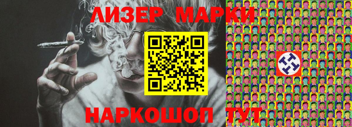 Бутират Вичуга