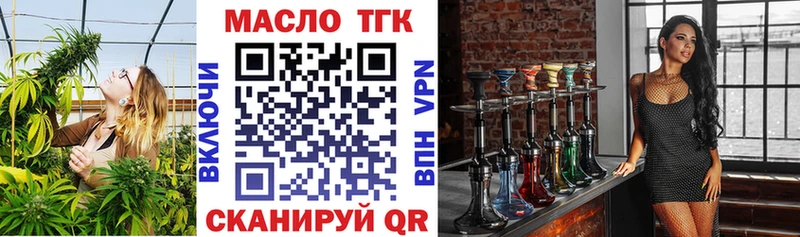 Дистиллят ТГК концентрат  Вичуга 