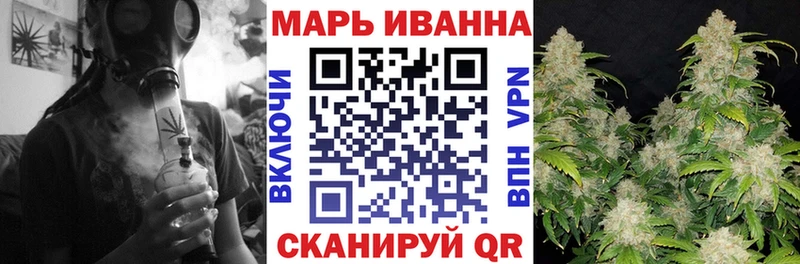 где продают   mega tor  Каннабис Ganja  Вичуга 