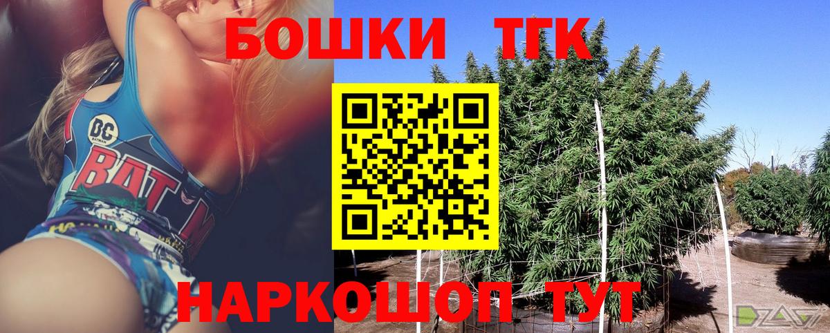 Конопля Ganja  Марихуана индика  Вичуга  Марихуана SATIVA & INDICA  Вход с VPN  Канабис MAZAR 
