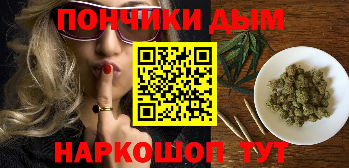 Каннабис семена Вичуга